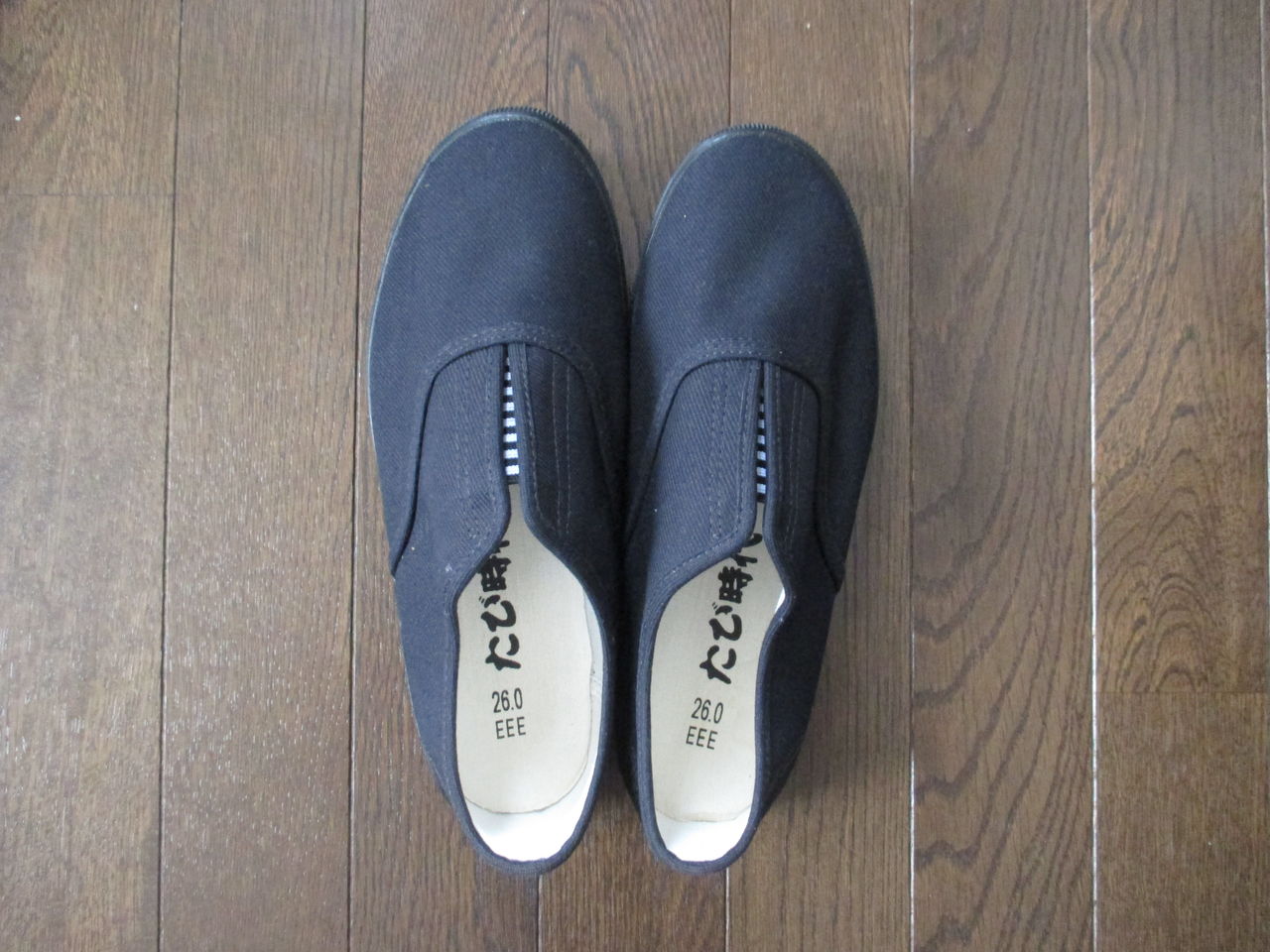 靴を買ってきた ひとりぼっちのかかし