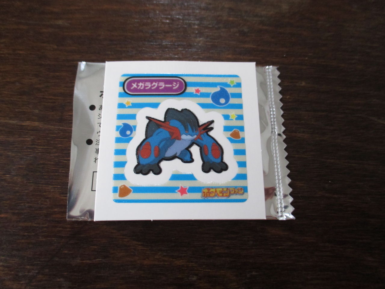 ポケモンミルククリームパン ひとりぼっちのかかし ポケモンミルククリームパン ひとりぼっちのかかし