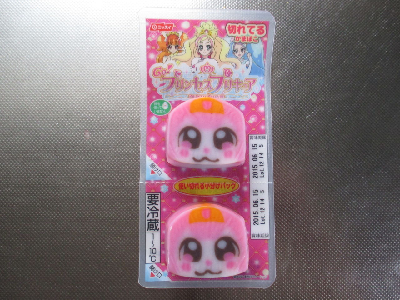プリンセスプリキュア切れてるかまぼこ ひとりぼっちのかかし プリンセスプリキュア切れてるかまぼこ ひとりぼっちのかかし