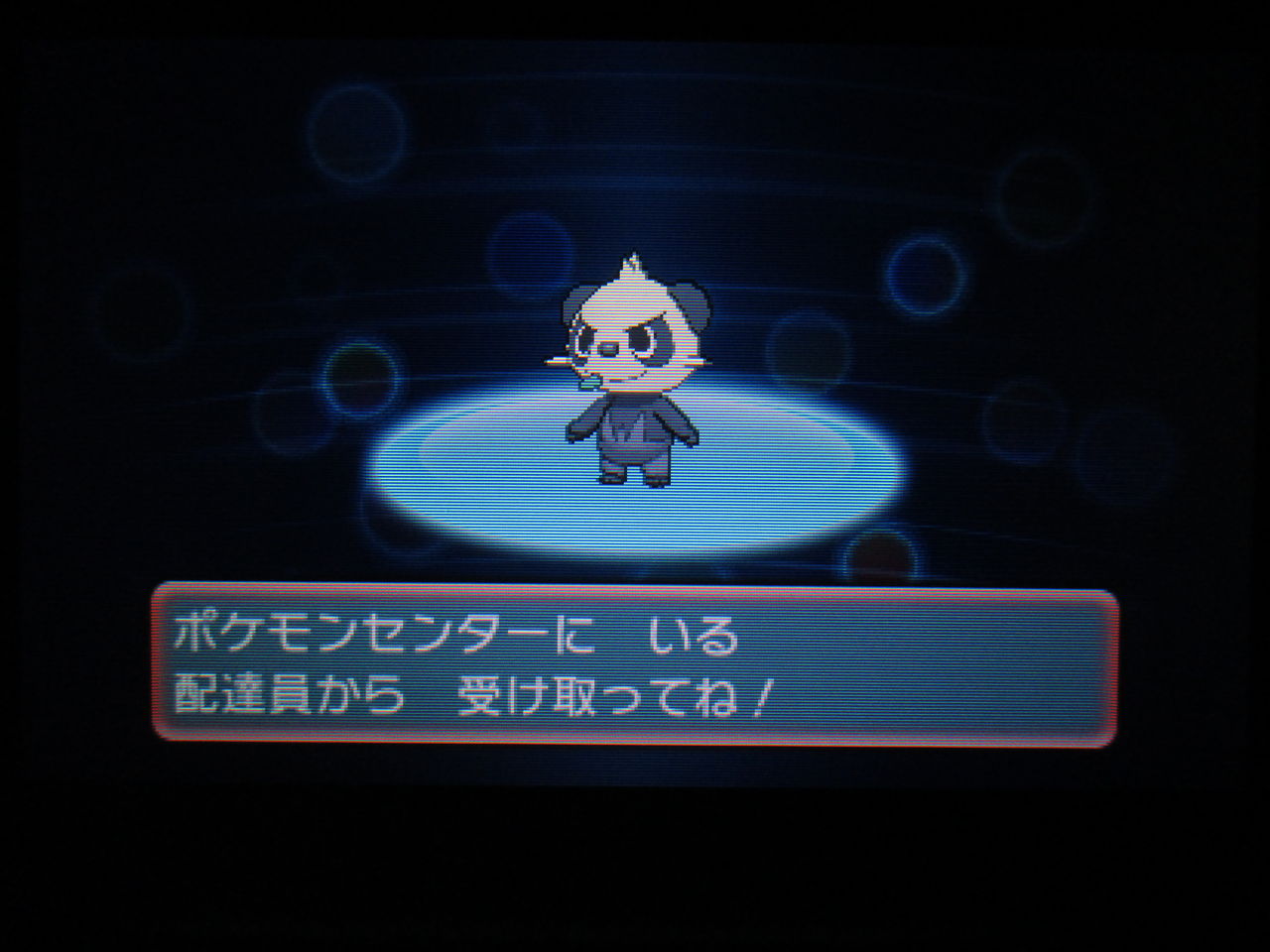 ゲーム ひとりぼっちのかかし