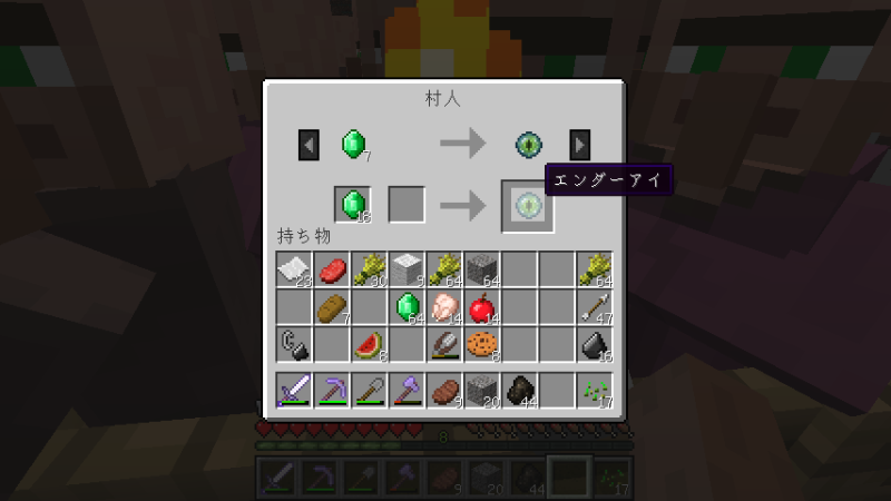 マインクラフト 隅の苔