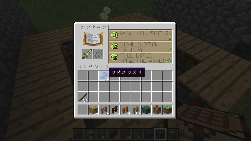 マイクラ1 8の前にしておきたいこと 隅の苔 マイクラ1 8の前にしておきたいこと 隅の苔