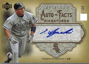 iiguchi_auto_1