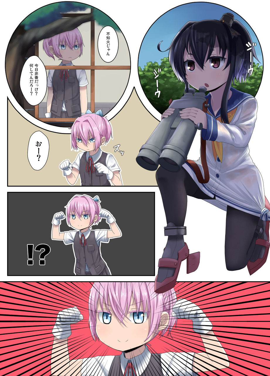 毒島という苗字で身長140cm前後の大富豪の美少女の婿養子になりたいという切実な夢を抱いて日々を生きている最底辺が僕です 毒島という苗字で身長140cm前後の大富豪の美少女の婿養子になりたいという切実な夢を抱いて日々を生きている最底辺が僕です