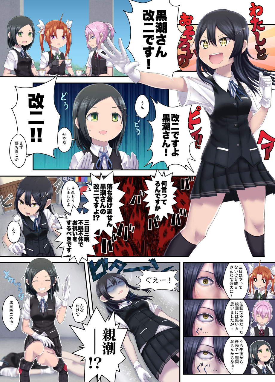 毒島という苗字で身長140cm前後の大富豪の美少女の婿養子になりたいという切実な夢を抱いて日々を生きている最底辺が僕です 毒島という苗字で身長140cm前後の大富豪の美少女の婿養子になりたいという切実な夢を抱いて日々を生きている最底辺が僕です