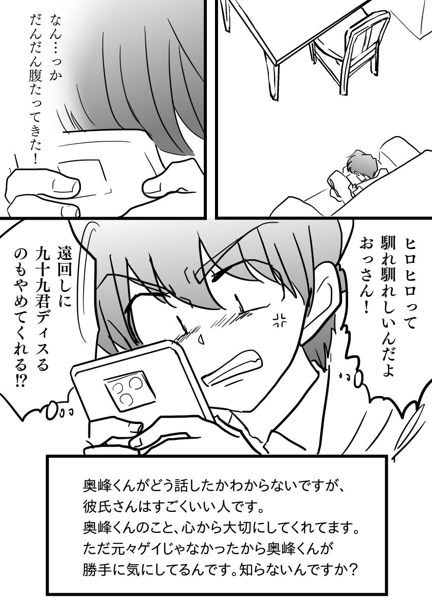 井上雄彦直筆サイン入り色紙 スラムダンク 桜木花道 A Market Pl