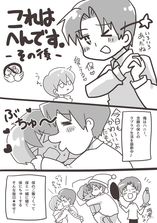 割引ゆきむら。ブランケット 割引ゆきむら。ブランケット