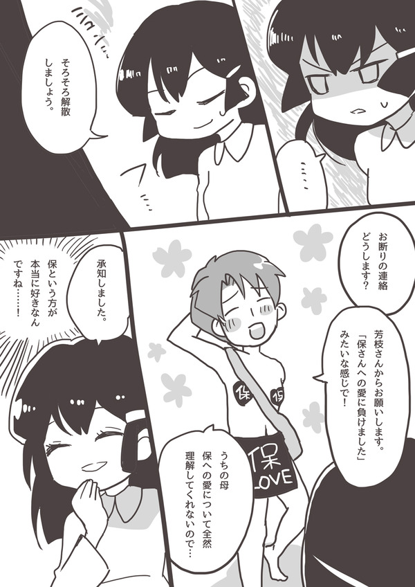 ThisisaHEN06