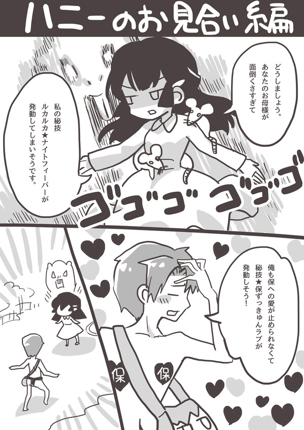 ThisisaHEN05