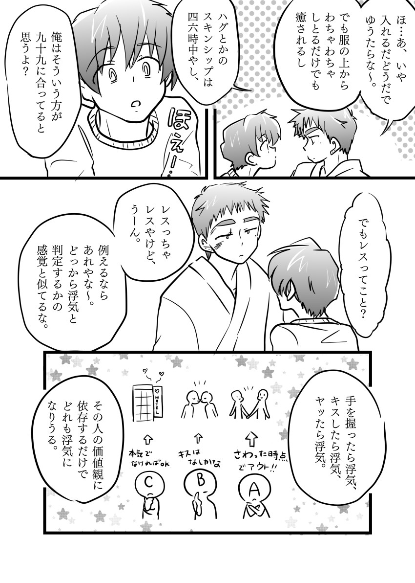 漫画 これはペンです その後5 8 アシモアラベスク