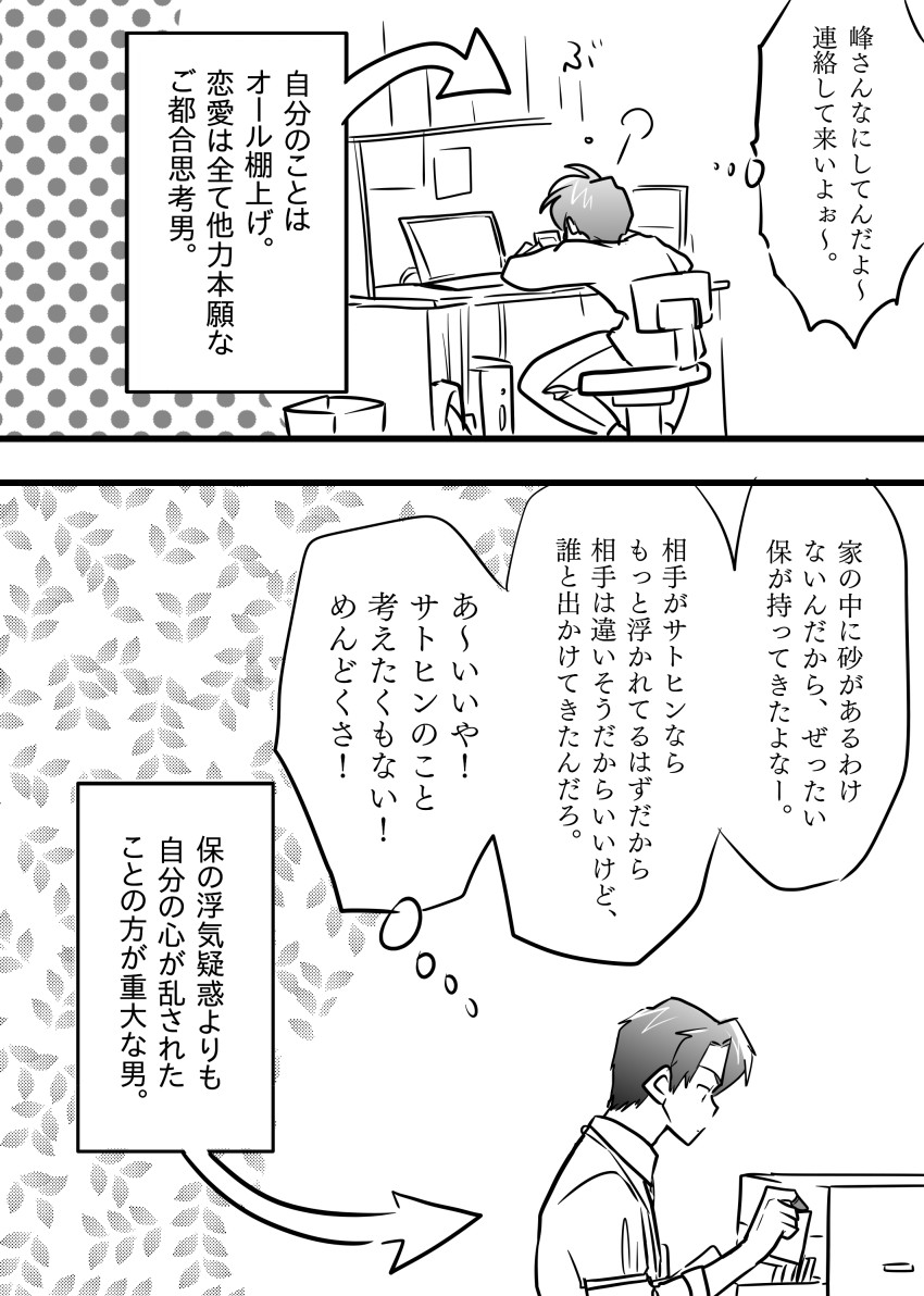 漫画 これはペンです その後5 6 アシモアラベスク 漫画 これはペンです その後5 6 アシモアラベスク