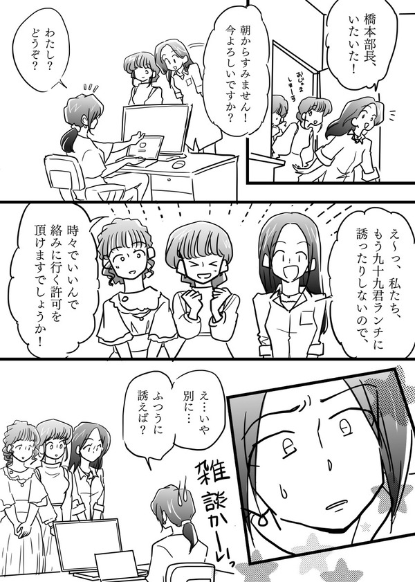 10_3