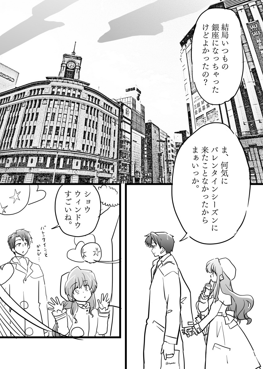 漫画 これはペンです その後7 7 アシモアラベスク 漫画 これはペンです その後7 7 アシモアラベスク