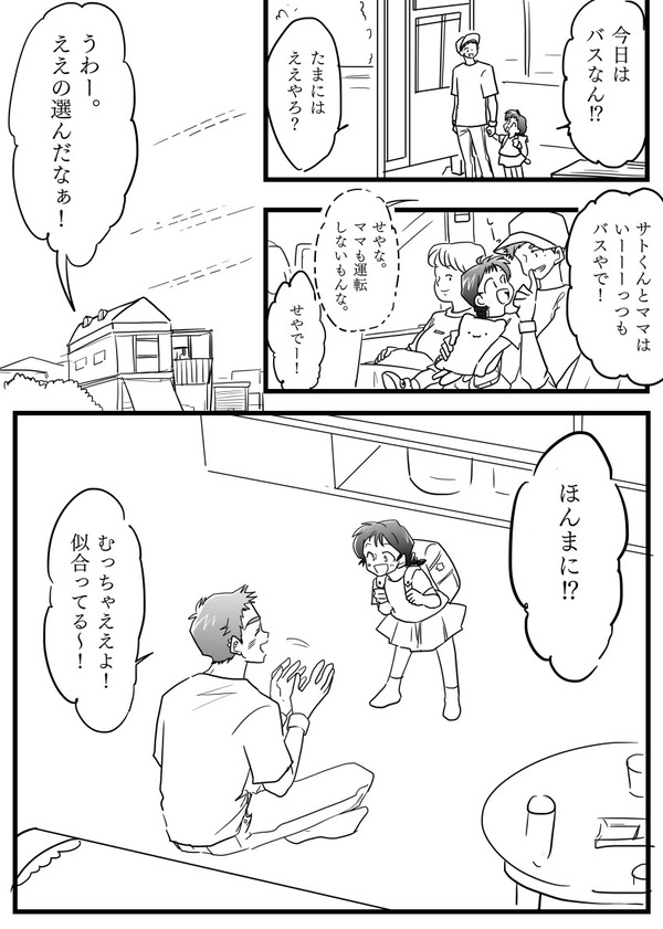 10_8