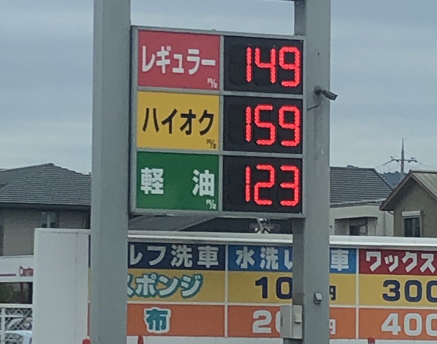 ディーゼル車にして良かった 人生の扉を開いて 60代も素敵だよ