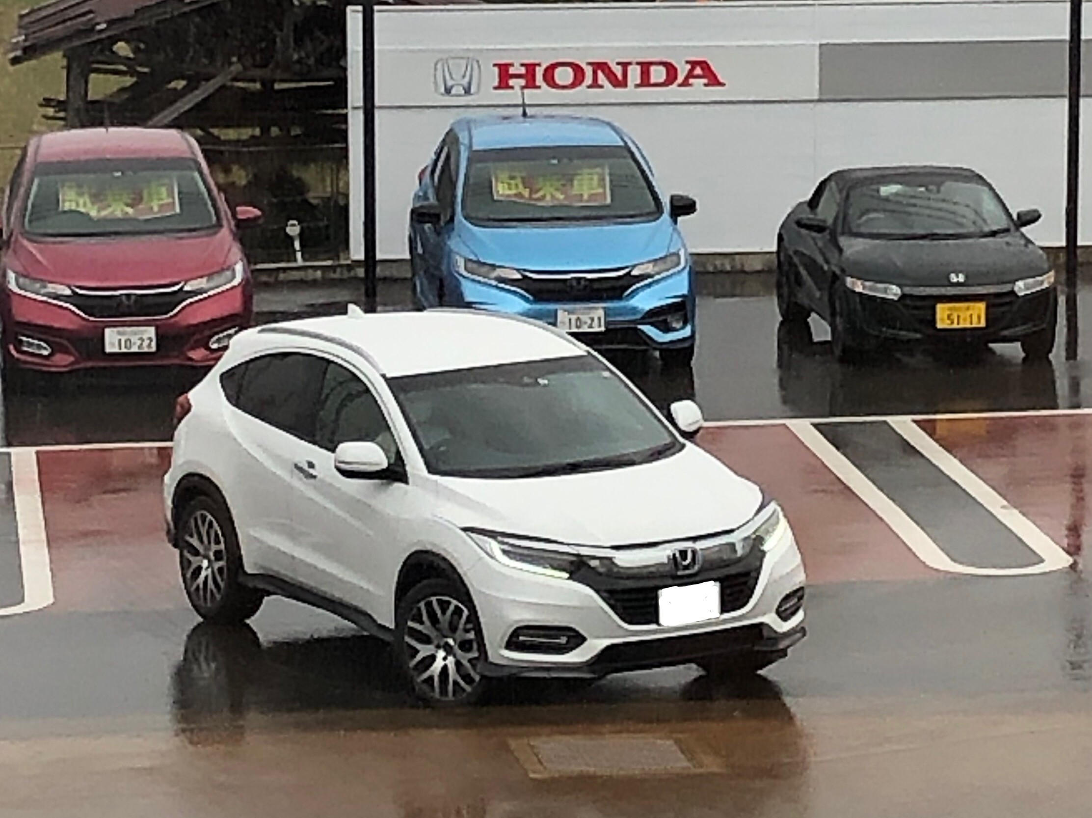 ヴェゼル ツーリング 初回点検 人生の扉を開いて 60代も素敵だよ