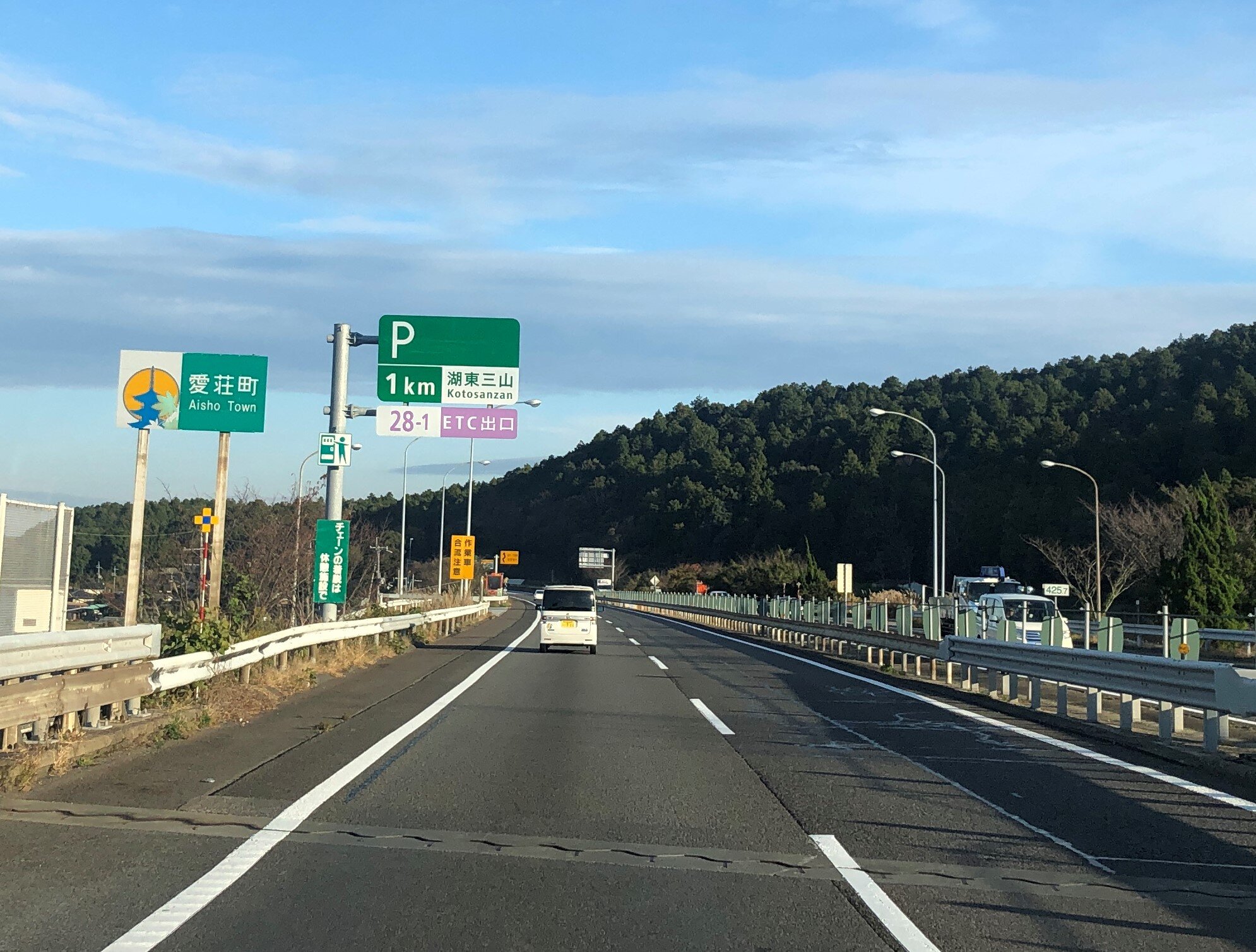 ソロ車中泊 湖東三山 西明寺 人生の扉を開いて 60代も素敵だよ