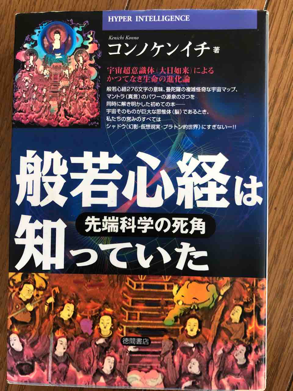 パイプライン 知らせる 豚 砂時計は地球的時間の象徴 Sun Rise P Jp