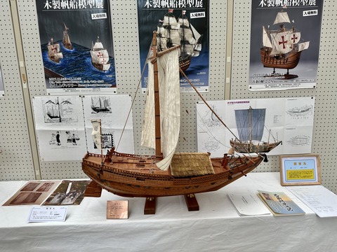 ⑤福吉丸１