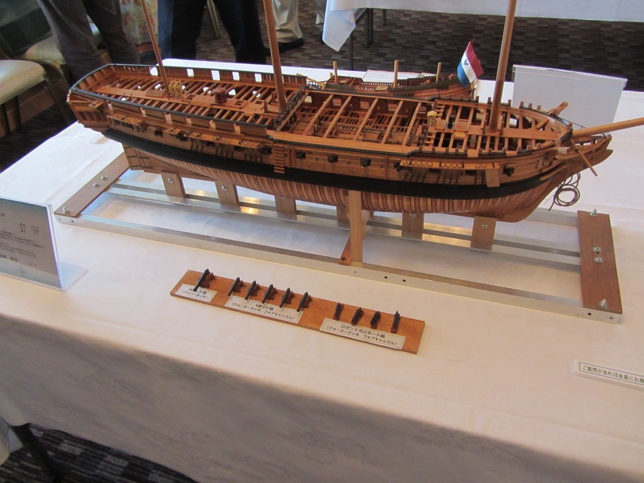 ザ ロープオーサカ 第41回木製帆船模型展 ロープを知る