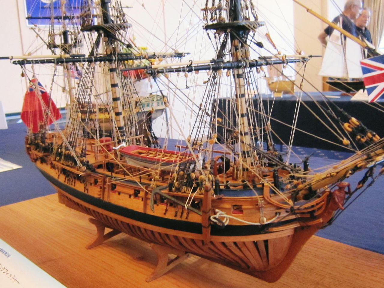 ザ・ロープオーサカ主催「36回木製帆船模型展」訪問記（その2