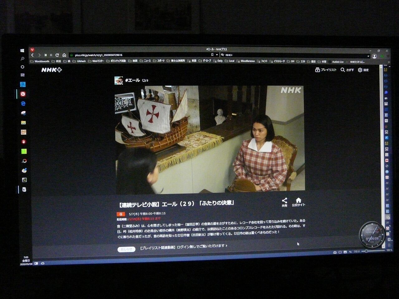 新型コロナウィルス何するものぞ（その10）NHK朝の連続テレビ小説『エール』から目が離せない…帆船模型サンタ・マリアが登場 : ロープを知る