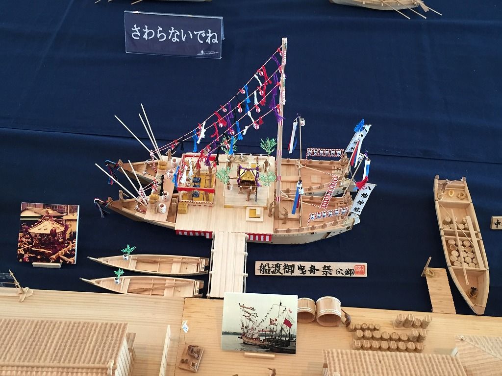 和船模型（木造手作り）