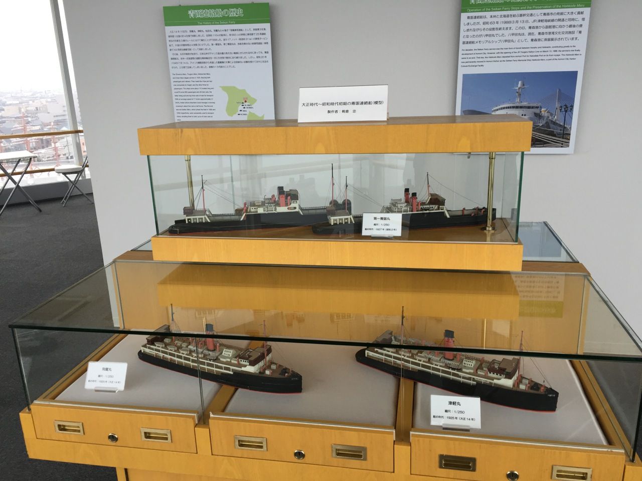 あおもり北のまほろば歴史館を訪問 青森市 ロープを知る