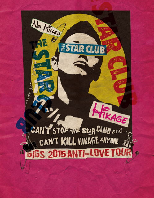 CAN'T STOP THE STAR CLUB : SLASH WITH A KNIFE