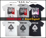 SC×SEG