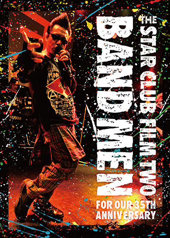 s*u様 THE STAR CLUB DVD 『 BAND MEN』ザ・スターク s*u様 THE STAR CLUB DVD 『 BAND MEN』ザ・スターク s*u様