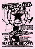 6F794CB5-300F-48DE-A882-D047AF12CBB3