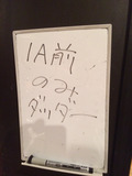 2014-11-06-22-38-20