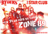 SCxRD_Flyer5_A5