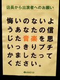 2014-05-04-21-19-25