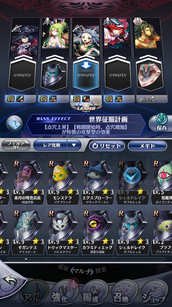 Pvp環境pt ラッシュ 19 9 2 寝坊は3000dmg