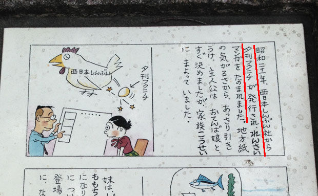 考察 サザエさんopテーマ曲に潜む時代背景 なぜサザエさんはお魚くわえたドラ猫を追いかけたのか みんなが笑ってる と言うが笑いごとじゃない時代 あさひがに通信