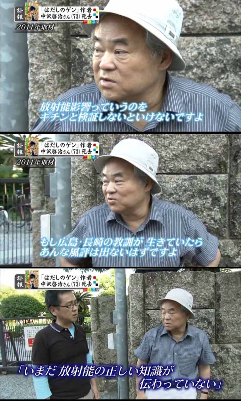美味しんぼの内容や作者の性格とか全然知らなかったけど あさひがに通信
