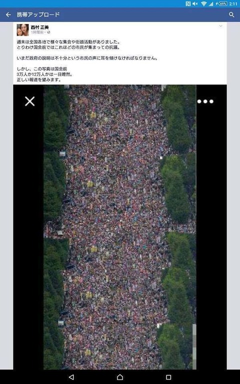 11947404_892485500836604_3931944909947616689_n