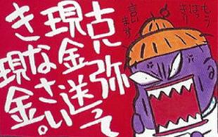 img_33036_62206307_8