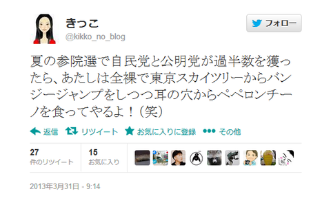 88c3347ffc311c58b313df0d3c36eb8c