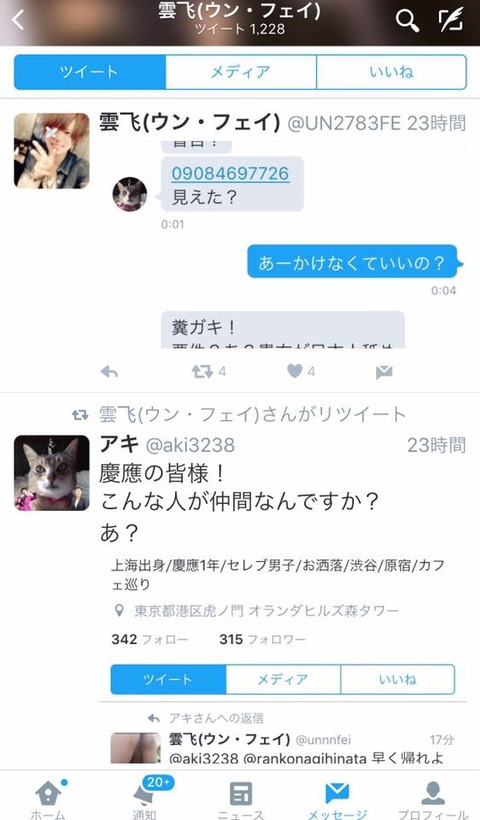 13076906_998816976870515_3285182262885526846_n