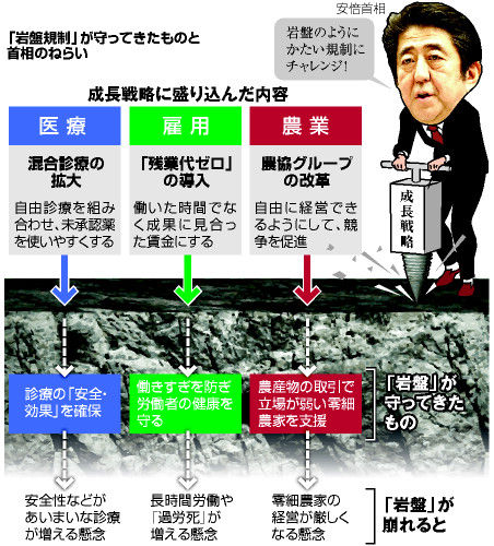 AS20140703000482_comm