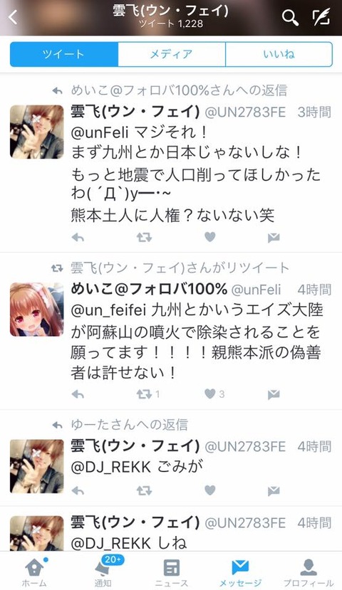 13124991_998816903537189_3168113125955909417_n