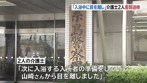 news3324361_38