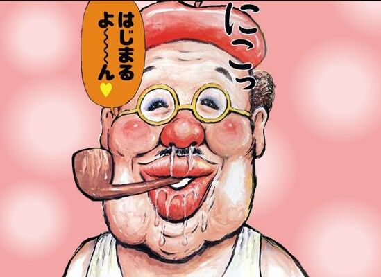 画太郎先生がお詫びに伴いペンネーム改名のお知らせ あさひがに通信