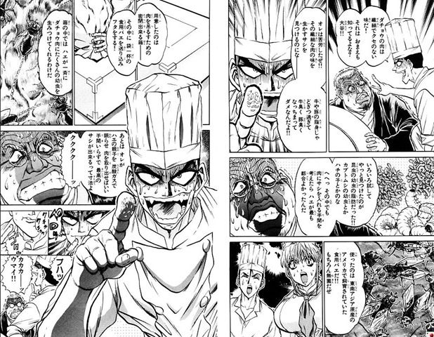 日本の主人公は正義すぎ あさひがに通信 日本の主人公は正義すぎ あさひがに通信