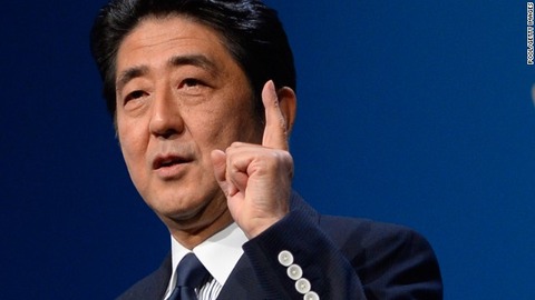 olympics-shinzo-abe-speech-horizontal-gallery