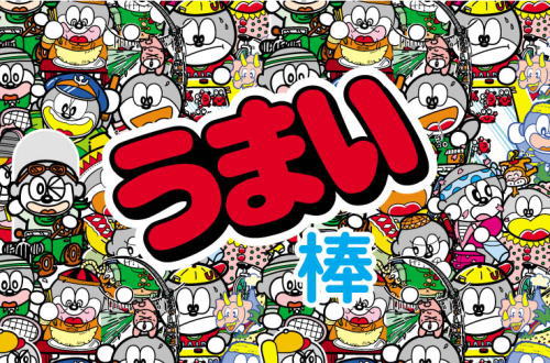 マニアックでも うまい うまい棒ランキング 1位 エビマヨネーズ味 2位 シュガーラスク味 美味しいのが好き