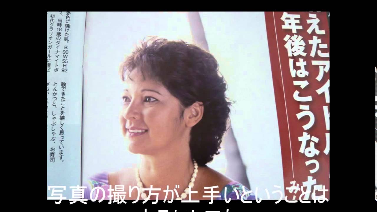 芸能 伝説のグラビアアイドル アグネス ラムが蘇る めひかり速報 芸能 伝説のグラビアアイドル アグネス ラムが蘇る めひかり速報
